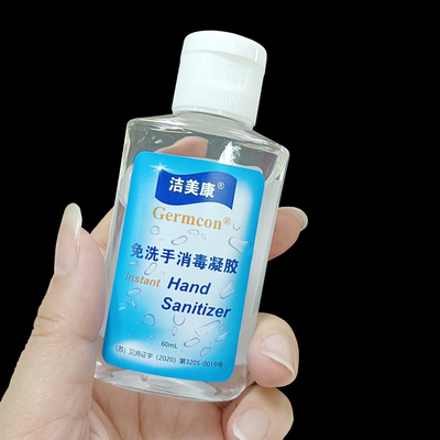 Gia đình đóng gói gel rửa tay tức thì với Aloe khử trùng kháng khuẩn 75% cồn