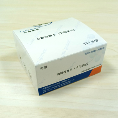 Hộp lưu trữ que thử bảng điều khiển lipid để thử nghiệm nhanh tại nhà và chuyên nghiệp